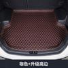 Для Changan DEEPAL S05 2025 2026 Коврик в багажник Задний вкладыш в багажник Грузовой кожаный коврик-лоток Защитные коврики Аксессуары