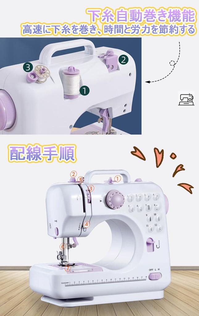 Электрическая швейная машина компактная швейная машина для бытового электрошвейного оборудования 12 видов легкого обратного стежка светодиодная ручная регулировка для электрической швейной машины