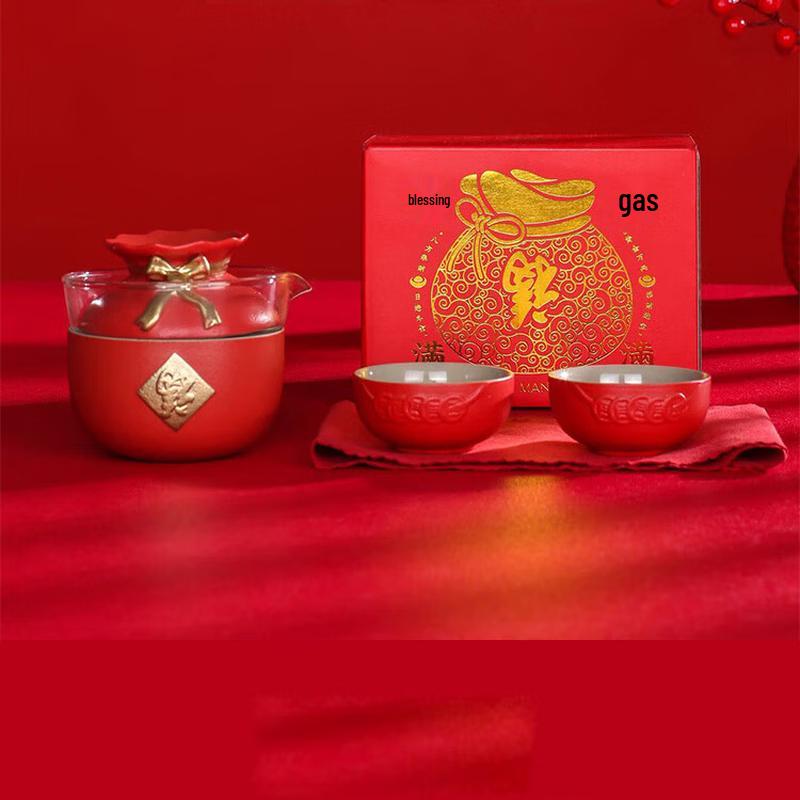 Китайский чайный набор Burunshu Lucky Fortune