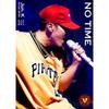 Jun. K  From 2pm  Solo Tour 2018  No Time  [dvd + Live Photo booKlet]  First Press Limited Edition 