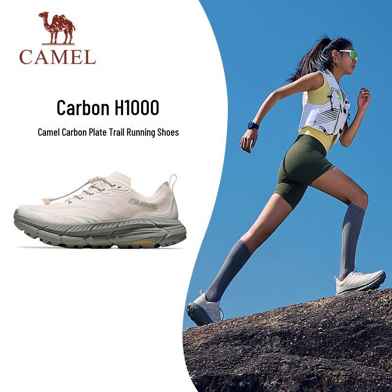 Camel Кроссовки для трейлраннинга H1000 с карбоновой пластиной