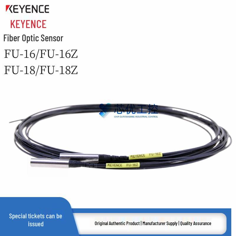 Усилитель оптоволоконного датчика проходного типа Keyence FU-16Z/FU-18M