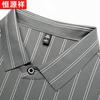 Мужская полосатая рубашка Hengyuanxiang в стиле business casual с коротким рукавом
