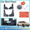 Для MGS5 EV MG ES5 ES34 2024 2025 2026 Автомобильные грязезащитные щитки 4 шт. брызговики передние задние крылья защита колес грязеуловители автоаксессуары