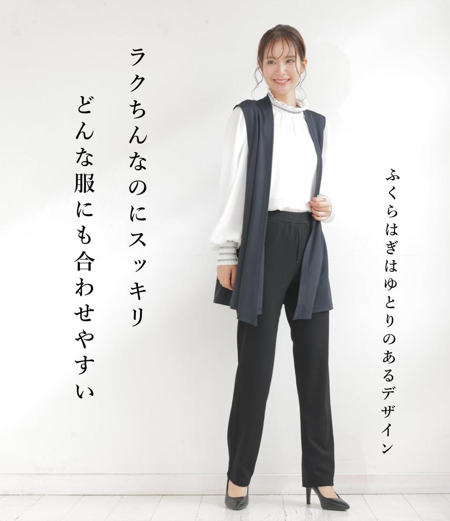 EgneL Формальные Черные Сделано в Сделано в Японии Прямые Эластичные Женские Брюки, Япония, Растягивающиеся, Ткань, На резинке, Посадка, Устойчивые к Сминанию, (012-BK-LL-68)