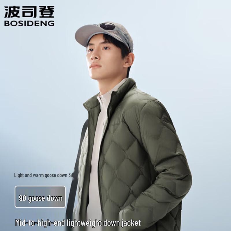 Bosideng B250131021 Men's Quilted Stand Collar Down Jacket