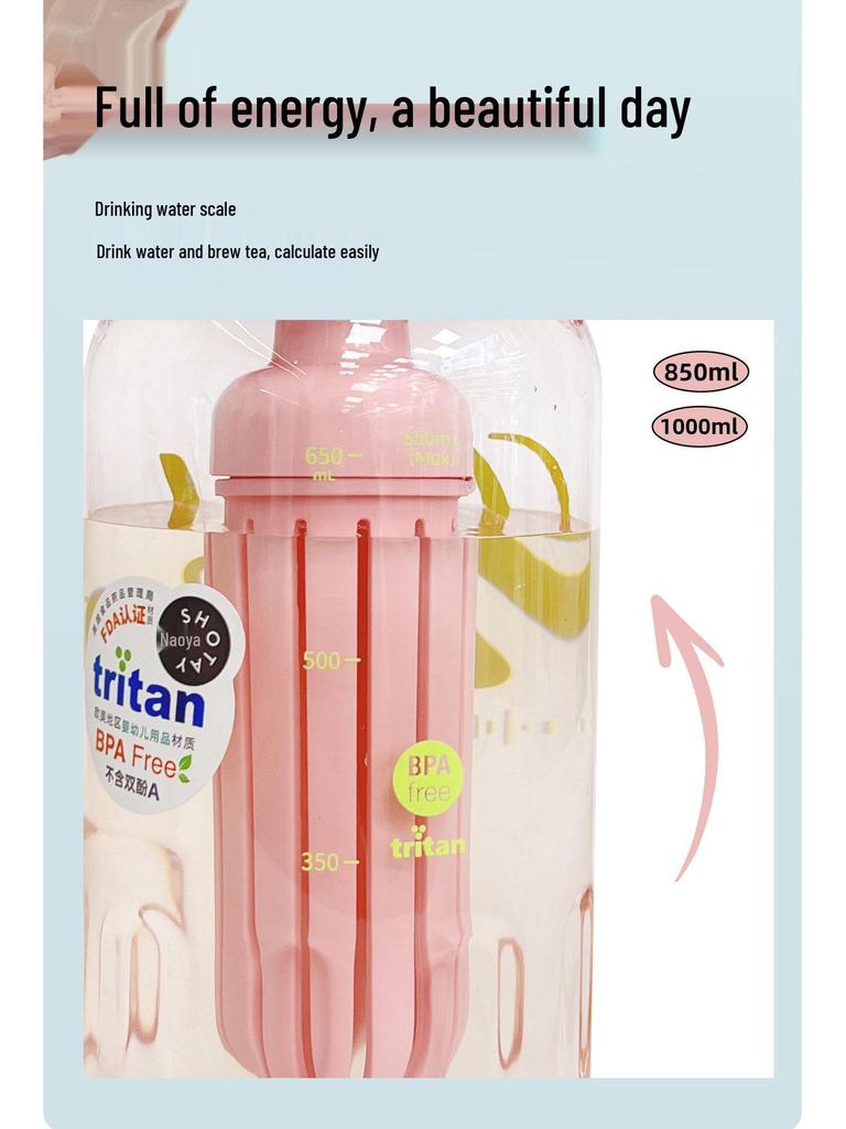 Shangtai Tritan Large-Capacity Straw Sports Cup with Scale & Double Drink Compartments.