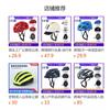 Adult Cycling Helmet Road Bike Mountain Scooter Balance Full Coverage Safety Gear