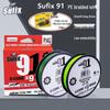 Плетёная леска Sufix New 91PE, 9-жильная - Прочная, для дальнего заброса, тонущая, гладкая, основная леска для приманки