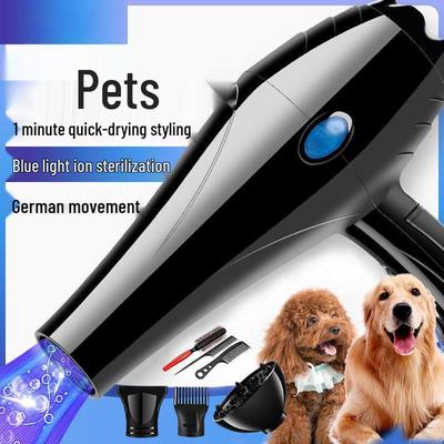 Высокомощный, малошумный фен для шерсти домашних животных с уходом отрицательными ионами для собак и кошек
