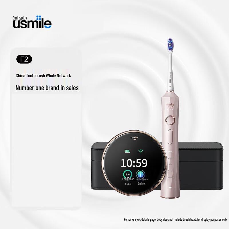 usmile Умная звуковая электрическая зубная щетка AI, штекер CN (адаптер в комплекте)