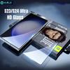 Blueo Full Display Curved Tempered Glass for Samsung Galaxy S23/S24 Ultra Screen Protector Shockproof/anti-scratch S24 Ultra Screen Protector