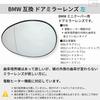 UMikke External BMW MINI MINI Cooper Door Mirror Lens Side Mirror Glass Lens R56 R55 R57 R59 R60 R61 Left