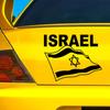 Flag of Israel Vinyl Decal Car Stickers Waterproof Decoration Auto Styling For Truck Vans Motorcycle
