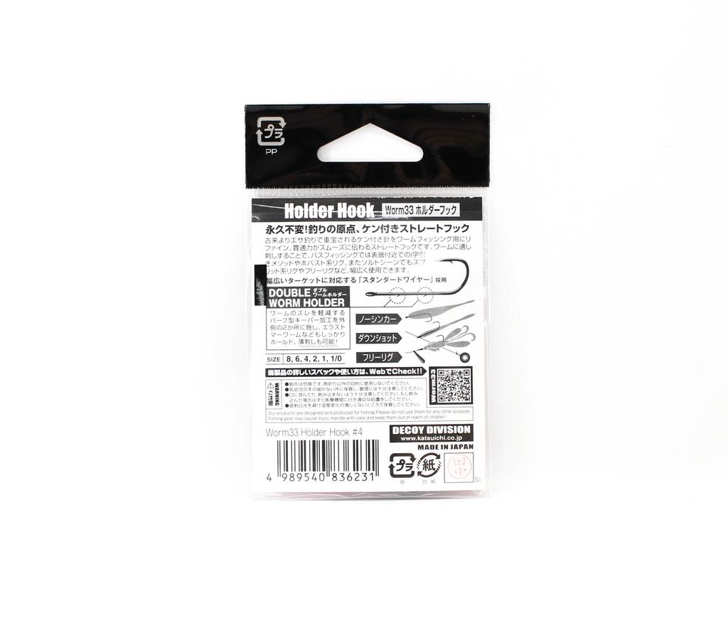 Decoy Worm 33 Double Worm Holder Hook Size 4 (6231)