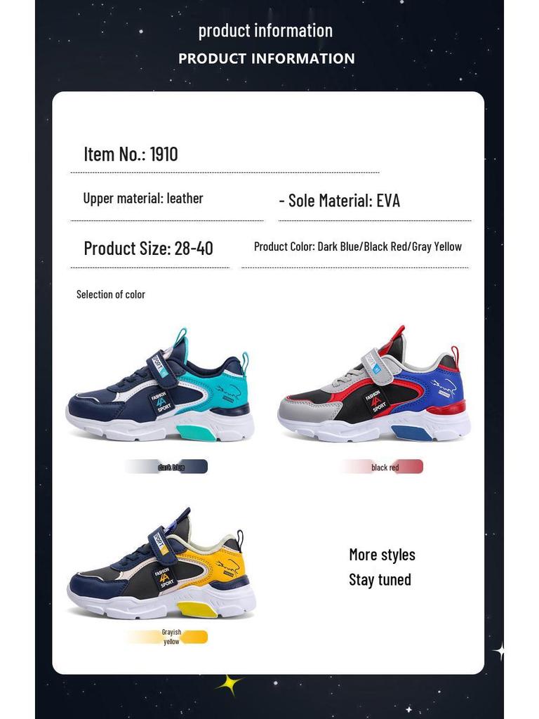 Водонепроницаемые кожаные спортивные школьные туфли для мальчиков, кроссовки для бега с мягкой подошвой для весны и осени