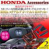 Negesu Compatible Steering Ornament 3D Sticker Honda Honda Blue