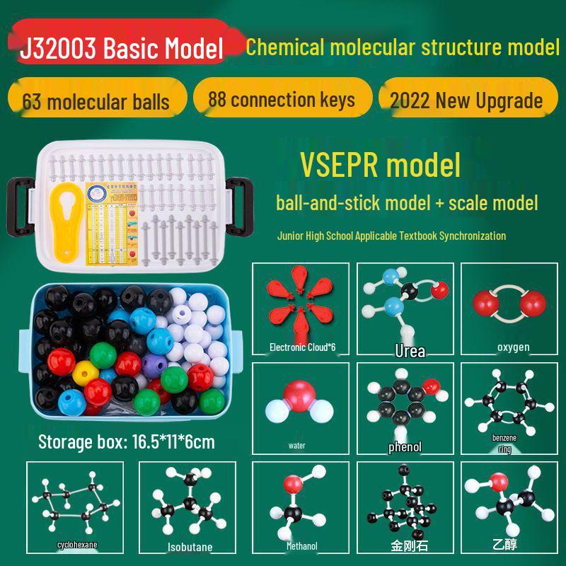 J3-T Неорганическая химия Молекулярный набор для студентов