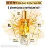 L'Oréal Paris Исключительное масло для волос для всех типов волос 100 мл
