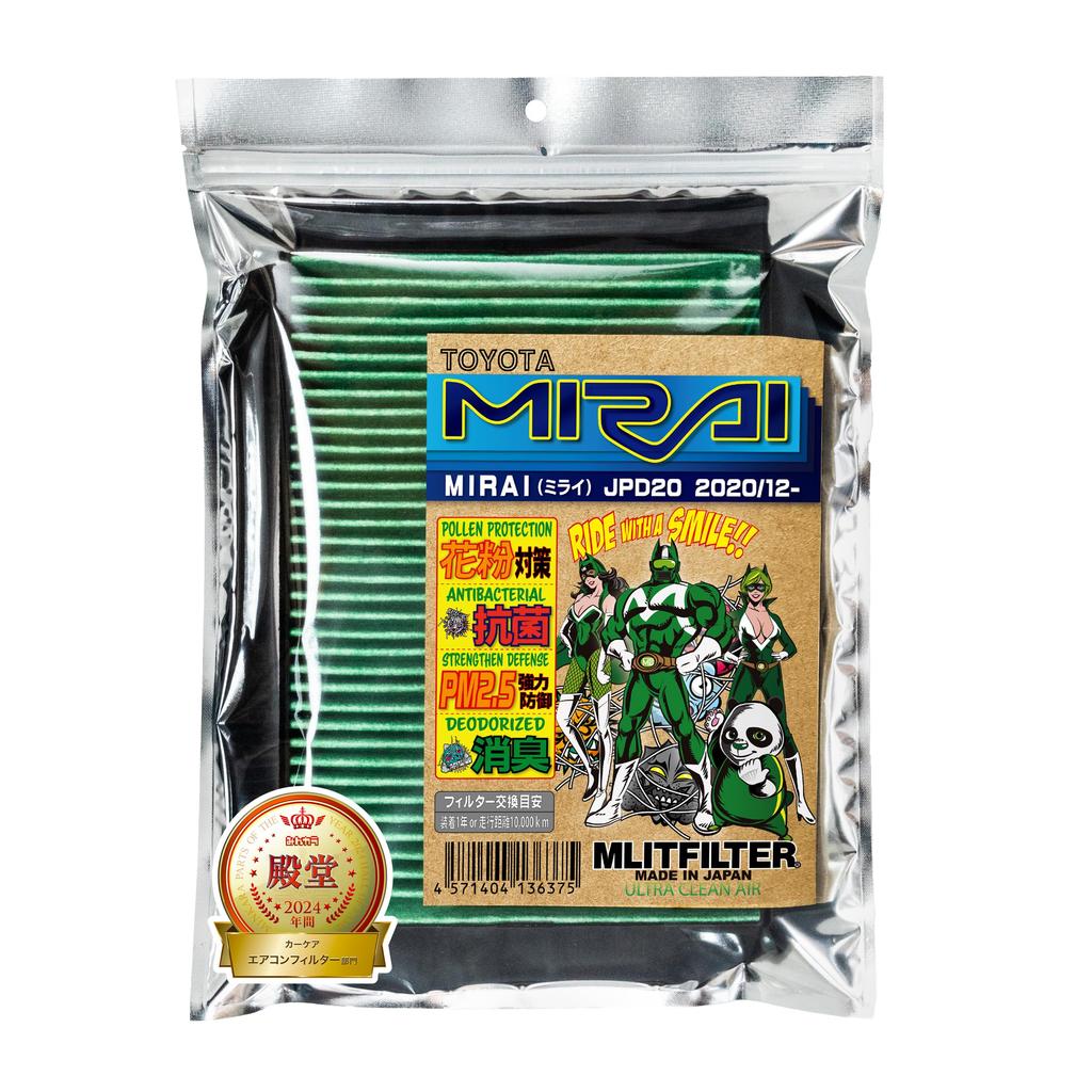 Emrit Filter Toyota Mirai Air Conditioner Filter Pollen and D-075_MIRAI (JPD20 2020/12-) Protection, Antibacterial, Antifungal, Odor-Resistant,