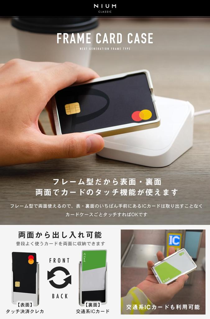 Card Case Money Clip Thin Made In Japan Duralumin Hard IC Card Touch Payment Compatible Mini Wallet Credit Card Case Card Holder Titanium Gold [Niumu