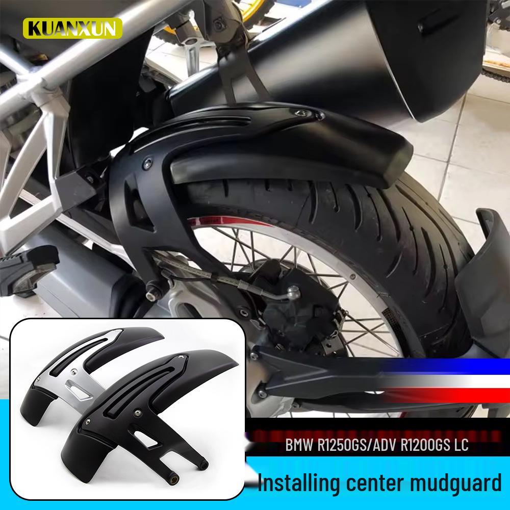 BMW R1250GS/R1200GS LC V Расширитель брызговика заднего колеса
