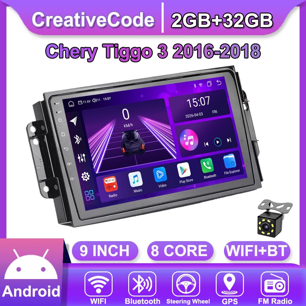 Автомобильная магнитола Android Car-Play для Chery Tiggo 3 2016-2018 Мультимедийный проигрыватель Головное устройство Стерео Навигация GPS BT WIFI, 8 ЯДЕР ,2+32ГБ