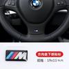 4pcs Car Steering Wheel Decorate Stickers 16/17/19mm Center Hub Cap Emblem DIY Decals For BMW M A26 Performance Ornament Accessories