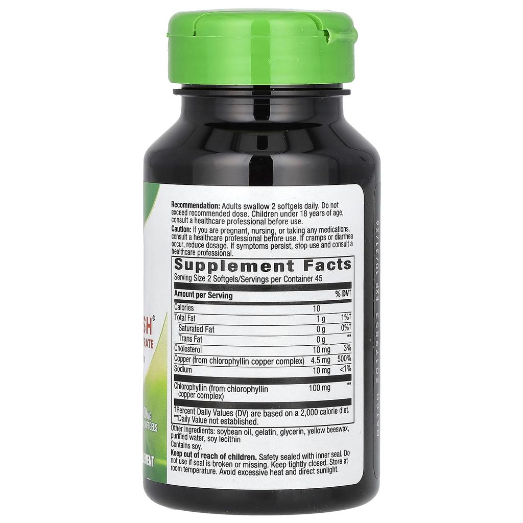 Nature's Way, Chlorofresh, концентрат хлорофилла, 100 мг, 90 мягких капсул (50 мг на мягкую капсулу)