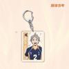 Anime Games Volleyball Boy Acrylic Keychain Metal Ring Car Bag Key Decoration Accessory Gift Anime Gifts Pendant