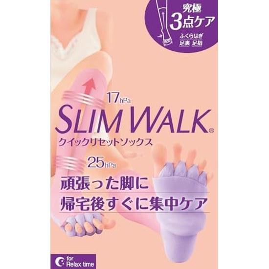 Тонкие компрессионные носки Slim Walk Быстрое восстановление S-M Розово-фиолетовые Для домашнего использования Спросите врачей Икры Стопы Подошва Пальцы ног