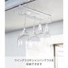 Yamazaki Tower Under-Cabinet Wine Glass Hanger, White, Approx. W11 x D26 x H7cm, No Drilling or Screws Required, Kitchen Hanging Shelf, Model 2462
