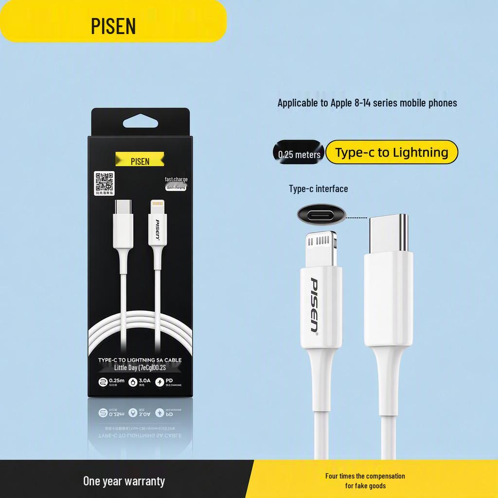 Кабель быстрой зарядки PISEN PD20W для iPhone 12/14