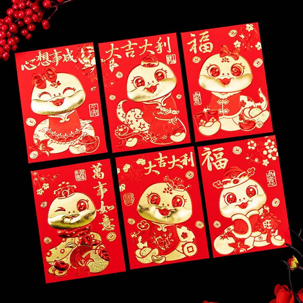 Новогодняя сумка для благословения 2025 Красный конверт Бронзовый карман для денег Новогодняя сумка для денег для детей