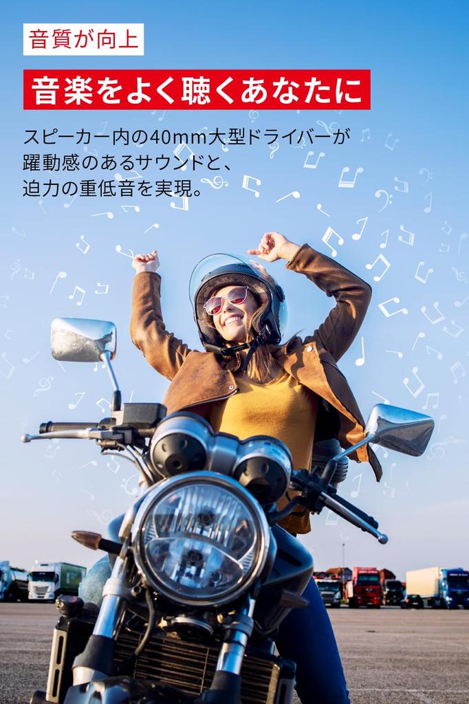 Daytona Motorcycle Earphones for Stereo Jack Smartphone Compatible HD Helmet Speaker 2 25030 3.5