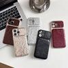 Чехол для iPhone 14/13 «Мятая бумага» для Apple 17/16/15 PROMAX со стикером