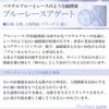 Браслет из голубого кружевного агата 6 мм M Натуральный камень Power Stone Agate Agate [Shinjuku Ginnokura] Прибл.. 17,0 см (Размер женский) Женский
