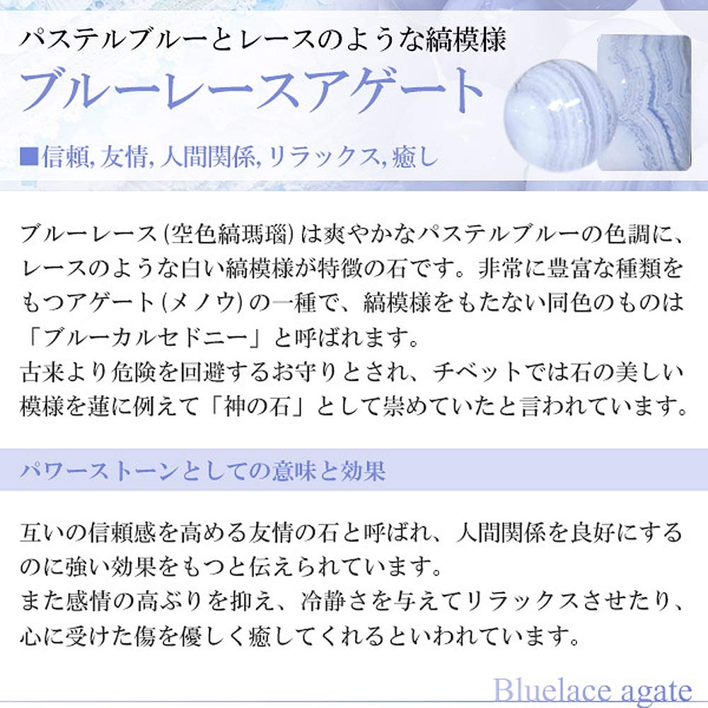 Браслет из голубого кружевного агата 6 мм M Натуральный камень Power Stone Agate Agate [Shinjuku Ginnokura] Прибл.. 17,0 см (Размер женский) Женский