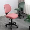 Office Chair Cover Elastic Lift Seat Cover Seat 2-piece Cover Split Stool Cover