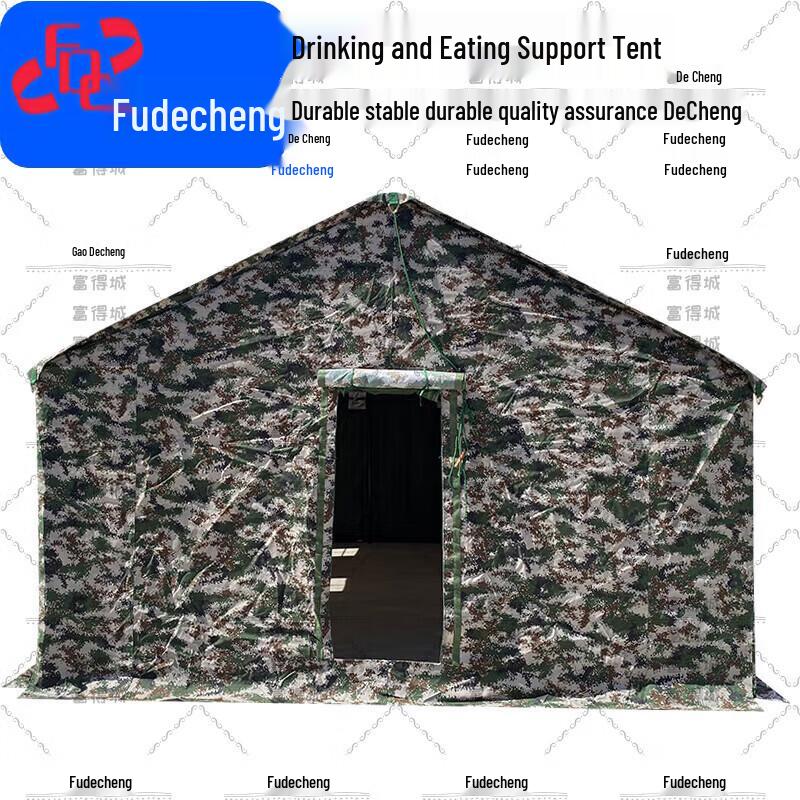 Fudecheng Outdoor Field Kitchen Tent & Accessories