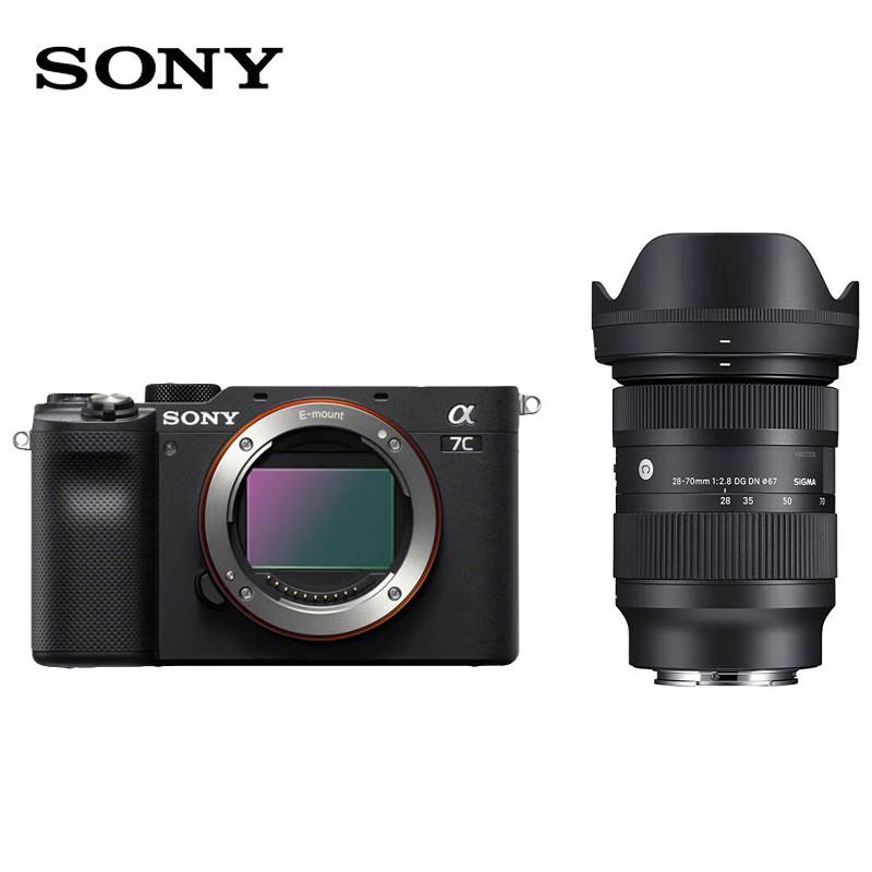 Sony Полнокадровая беззеркальная камера Sony Alpha 7C с комплектом объективов Sigma 28-70mm f/2.8 DG DN (Китайская версия)
