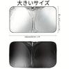 FGGF Car Sunshade Sun Visor, For Cars, Front, Light Vehicles, Compact Cars, Interior Parts,