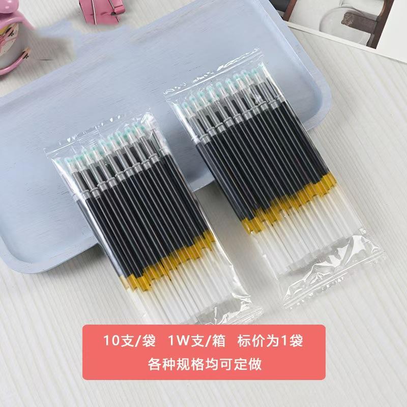 Jelly Morandi, boxed neutral pen 0.5mm tip, black 5/10 pcs, high value, press Macaron signature pen, quick drying, student exam brush pen