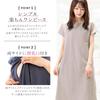 ON NISHIKI Maternity Dress with Nursing Short Cotton Jersey Long for or Loungewear Opening, Sleeves, Summer, 100% Knit, Skin-Friendly, Length,