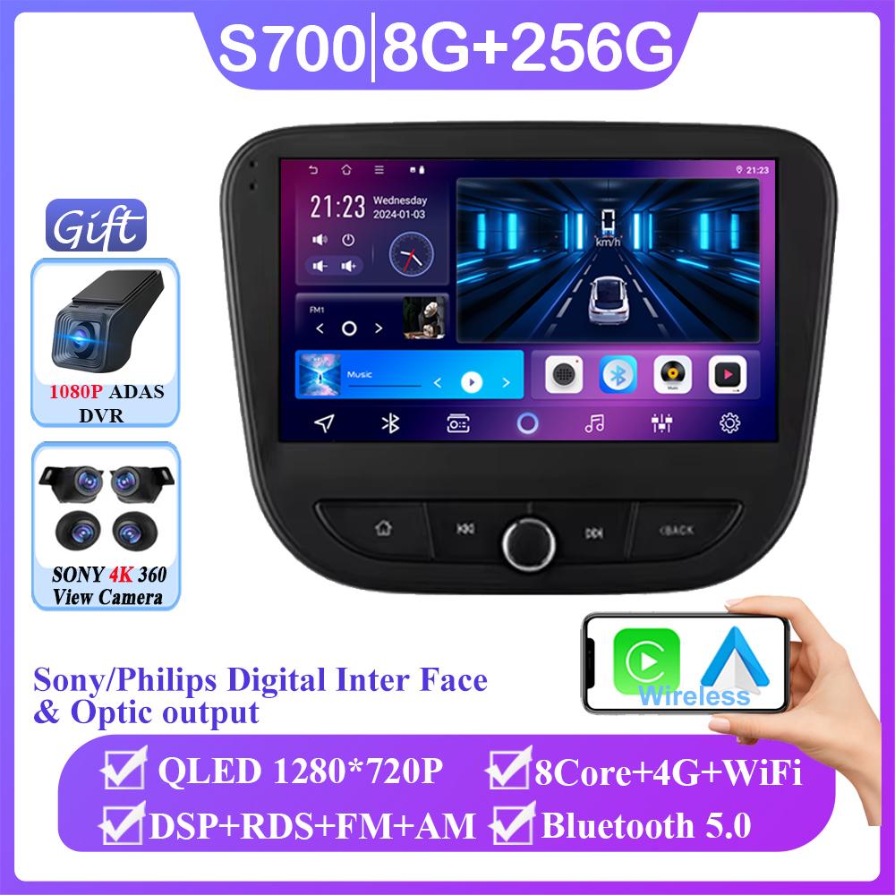 Android 14 для Chevrolet Malibu 9 2015 - 2022 Авто Wifi Радио Стерео Мультимедийный Плеер GPS Навигация Беспроводной Carplay DVD 2 din