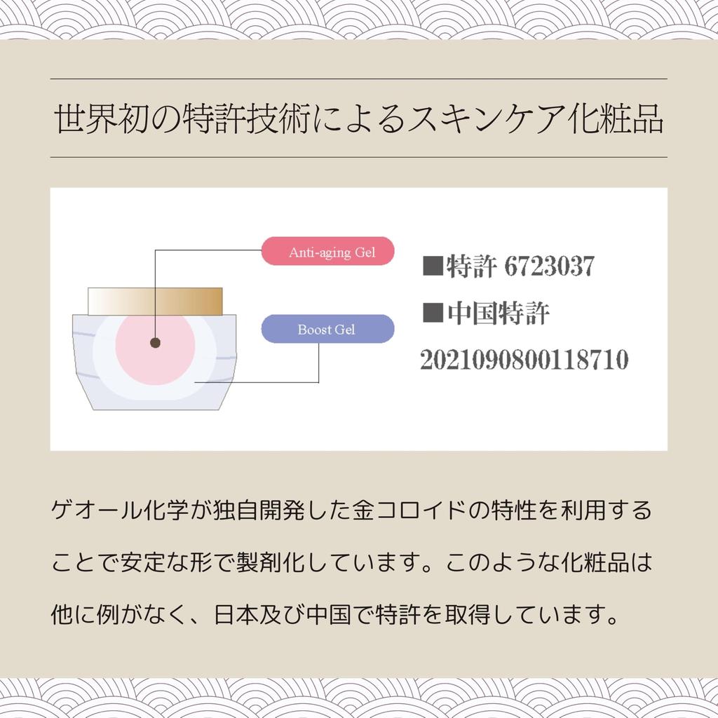 Uruwashi Jewel Сапфир и Рубин — это косметический гель, который содержит два косметических геля в одном продукте.