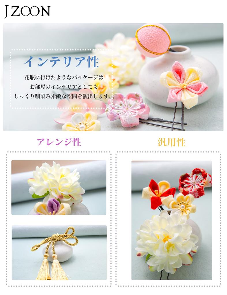 Handmade Hair Ornament with Perfect for and other Japanese with Flowers and Mizuhiki Perfect for and [JZOON] Tsumami-zaiku Bells, Shichi-Go-San,