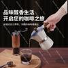 Coffee Pot Set, Hand-Ground Coffee Machine, Portable Hand-Cranked Grinding Equipment for Fresh Coffee on the Go