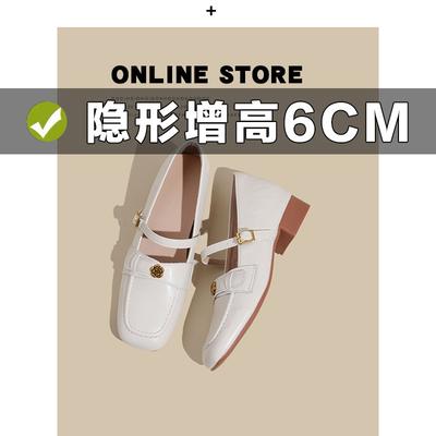 Мэри Джейн туфли женские толстый каблук внутренняя высота увеличение 6 см мягкая подошва ретро лоферы маленькие кожаные туфли для работы белые размер 33