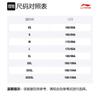 Li Ning x GUGONG·BAOYUNLOU Коллекция спортивной моды Брюки-карго Унисекс Серо-зеленый AKXQ541-3